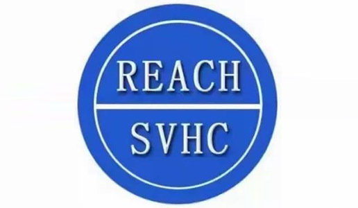 歐盟REACH法規(guī)新增N,N-二甲基甲酰胺限制