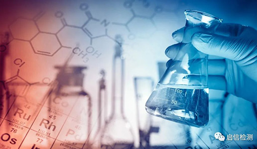 更新|REACH高度關(guān)注物質(zhì)(SVHC)清單增至233項(xiàng)